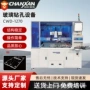 精密高速lcd划片切割机