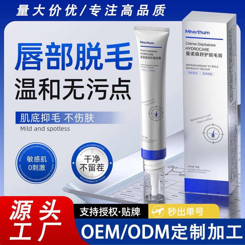 Lip Hair Removal Cream for Women, Specifically for Removing Small Facial Hair and Mustache Hair, Hair Bleaching Agent, Permanent Lip Hair Removal Tool Lip Hair Removal Cream for Women, Specifically for Removing Small Facial Hair and Mustache Hair, Hair Bleaching Agent, Permanent Lip Hair Removal Tool