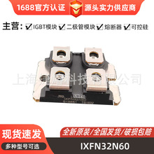 IXFN32N60 IXFN32N80P �������O�� MOS��ģ�K ���Ԫ����������