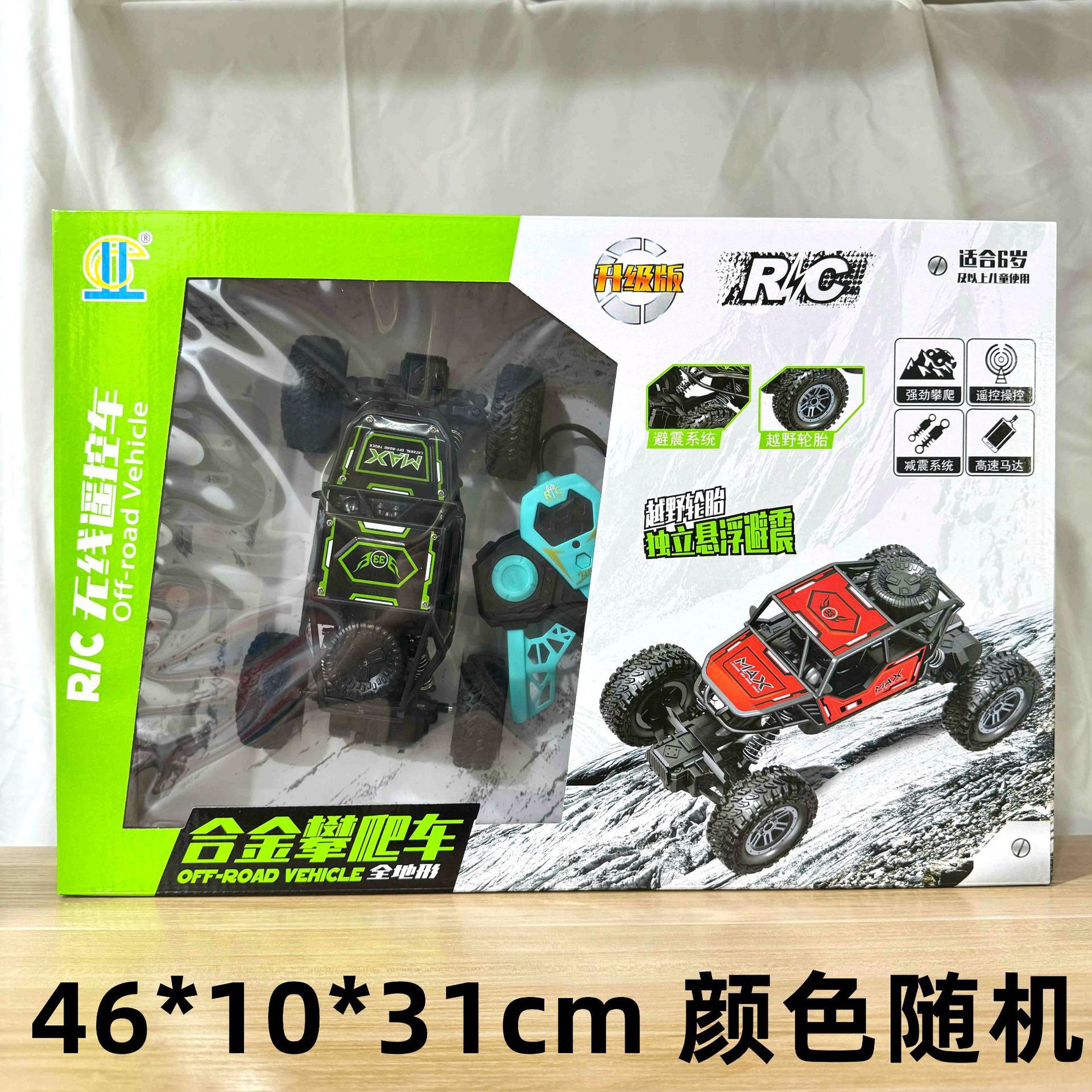 29 yuan 39 modelo de niños a través de la casa coche de control remoto bloques de construcción juguetes de empuje para vender niños y niñas