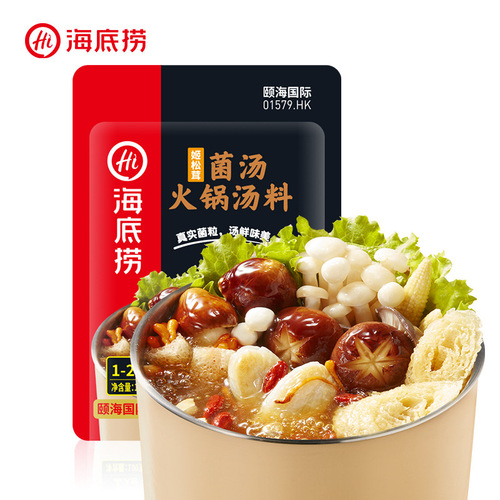 Haidilao hot pot base for one person, clear oil Agaricus blazei mushroom soup, three fresh Tom Yum Tomato hot pot seasonings
