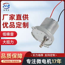 Դ�^�S��49-3530Tֱ���p��늙C12V���״�ĥ�C�Α��ֱ�΢��늙C