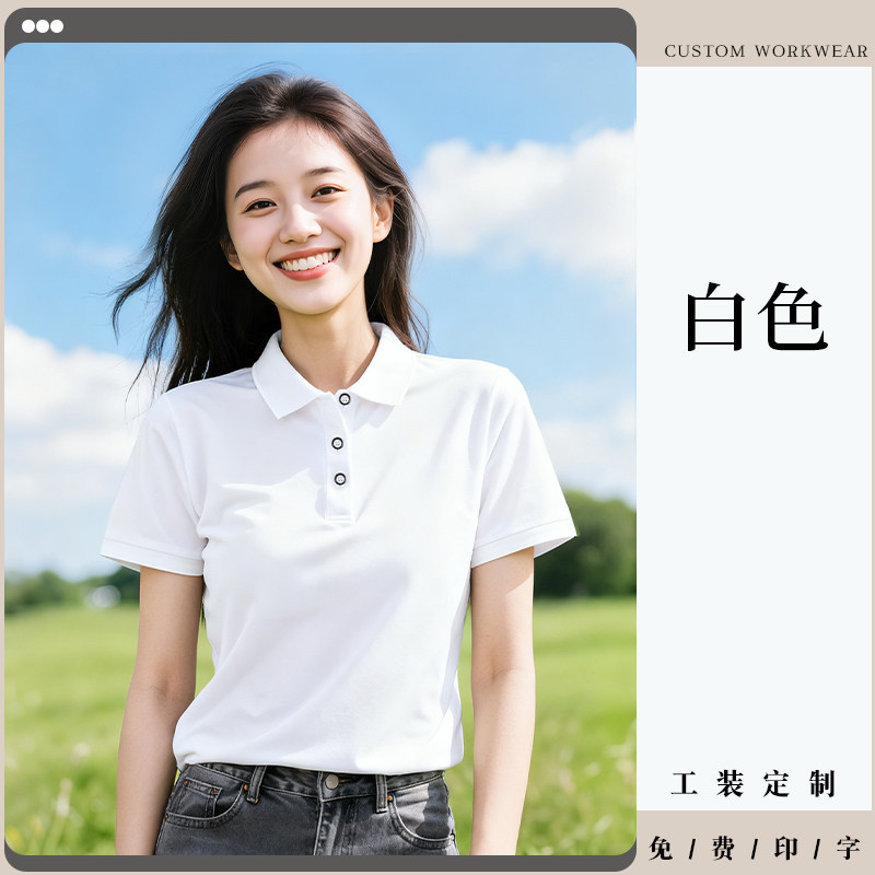 Camiseta de hielo de collar polo de verano ropa de trabajo T-shirt personalizada logotipo herramientas de empresa personal de mangas cortas ropa hombre image 18