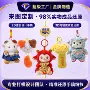 定制送礼首选可爱玩偶