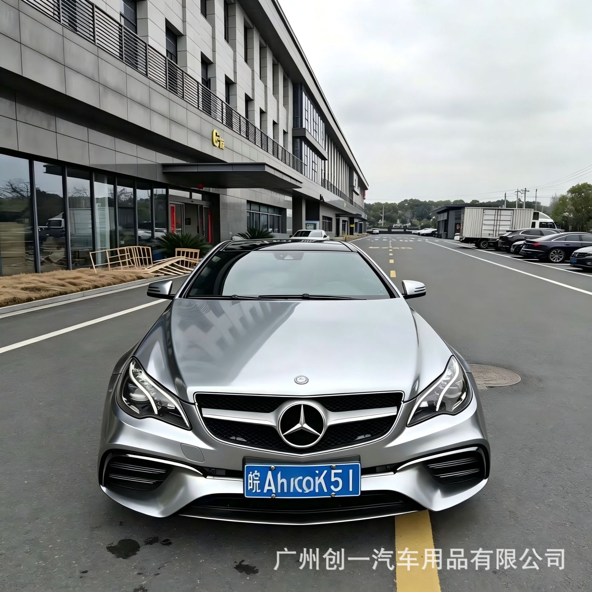 Mercedes-Benz W207 Old Model Modified to New E63 Large Body Kit with Front and Rear Bumpers, Sports Version Modification Kit