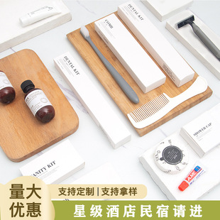 Star-rated disposable hotel toiletries set high-end homestay disposable toothbrush soap Shampoo bath