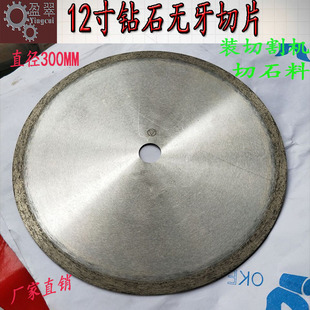 ����ʯ�Cе�и�C��Ƭ��䬔觽���ʯ�Ƭ12����ĥ�ʯ�o���и�Ƭ