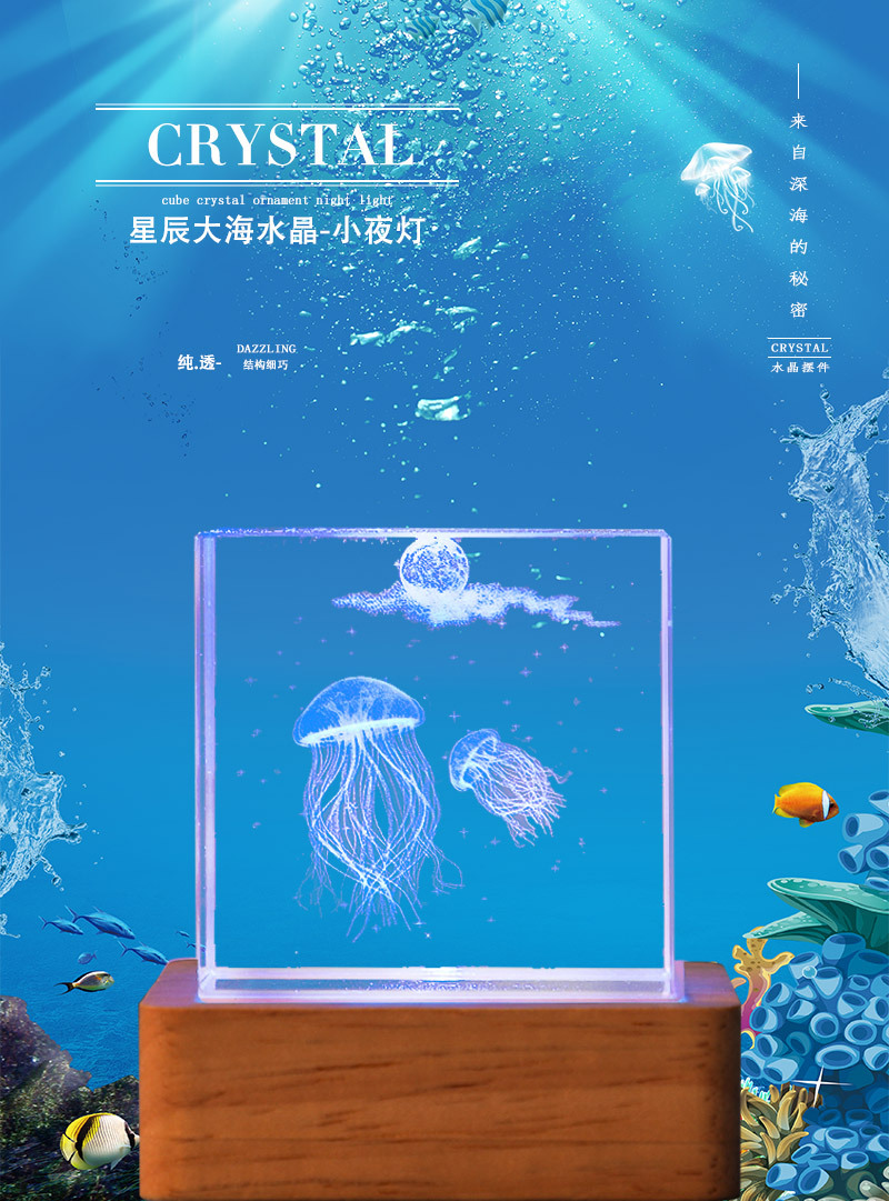 星辰大海-恢复的_01.jpg