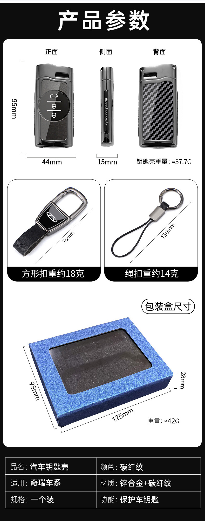 Chery Tiggo 7 Key Cover 23/24 New Model Tiggo 7 Super Edition 5X People's Edition 3X Car Metal Case with Buckle