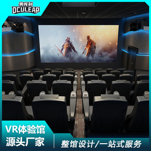 5D7D12D Dynamic Theater Power Seat Equipment Vr Somatosensory Science Popularization Ring Screen Experience Hall Cultural Tourism Scenic Spot Project