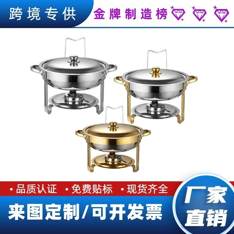 Stainless Steel Buffet Stove Set Round Pot 6.0L Hotel Restaurant Banquet Insulation Pot Heating Dish Stove Amazon