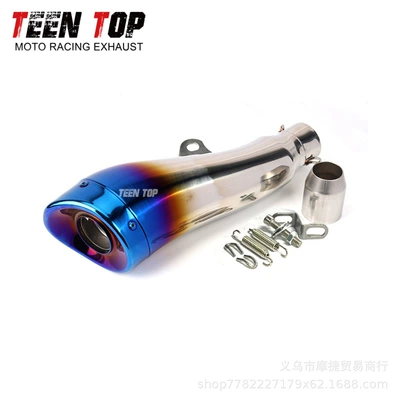 Exhaust manifold Honda Motorcycle Exhaust Pipe - half-blue