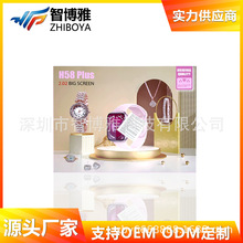 H58plus�����ֱ� ����朽�ָ�{��ͨԒ�ֱ������\��Ӌ���ֱ����S