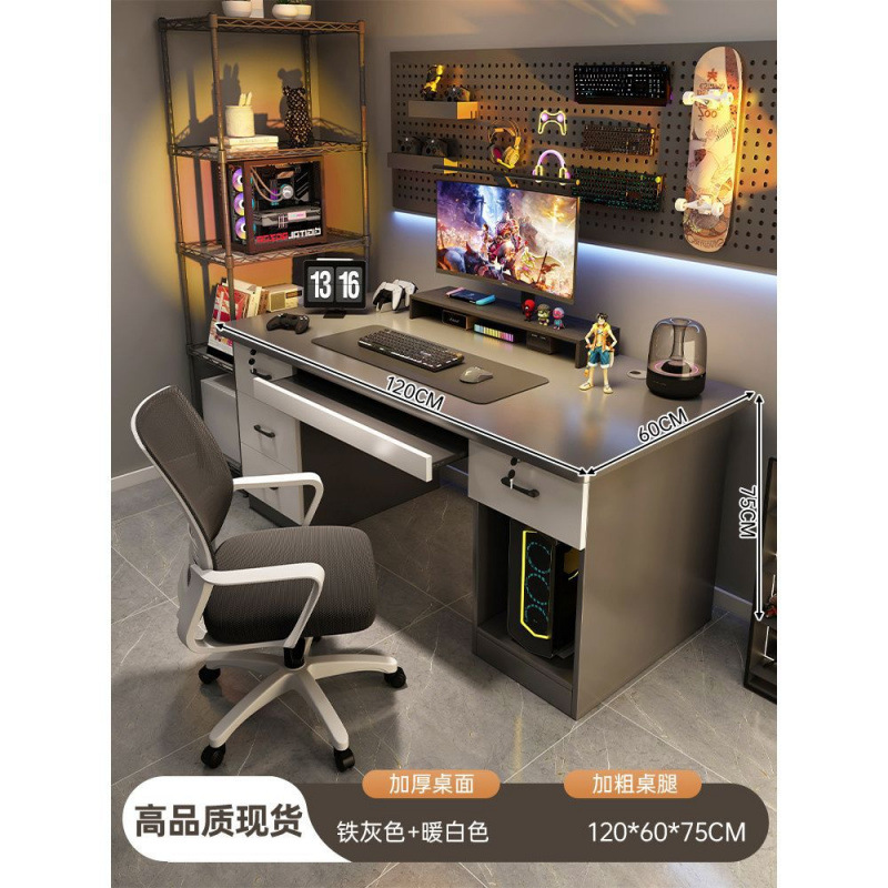 [테이블과 의자 조합] 120CM (4개의 서랍 호스트 위치)