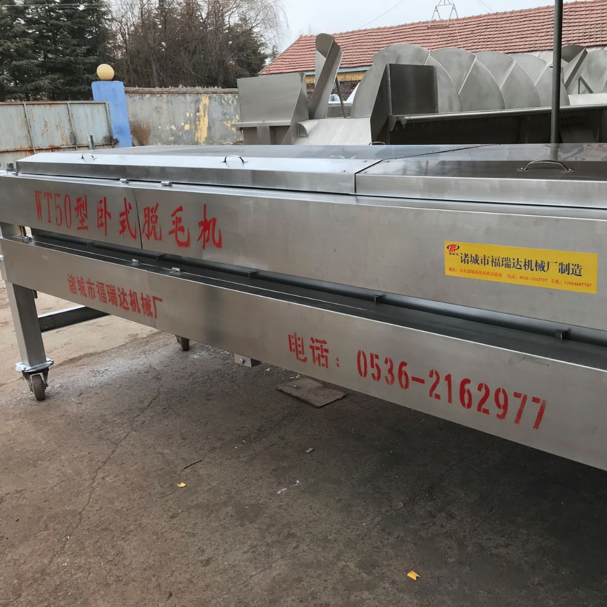 供应家禽屠宰设备 卧式鸭鹅脱毛机 大产量高效率鸡打毛机
