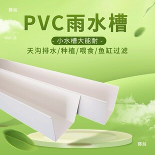 �����ˮ��PVCˮ�����ܜ���ˮ����ˮ�۷Nֲ���Bֳ�۵�ˮ��