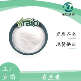 工业植物提取;其他生物化工;碳水化合物