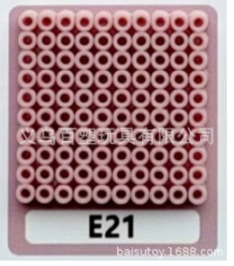 メーカー卸売り知育DIY手作り玩具2.6mm豆500g補充包融合豆全色包郵便