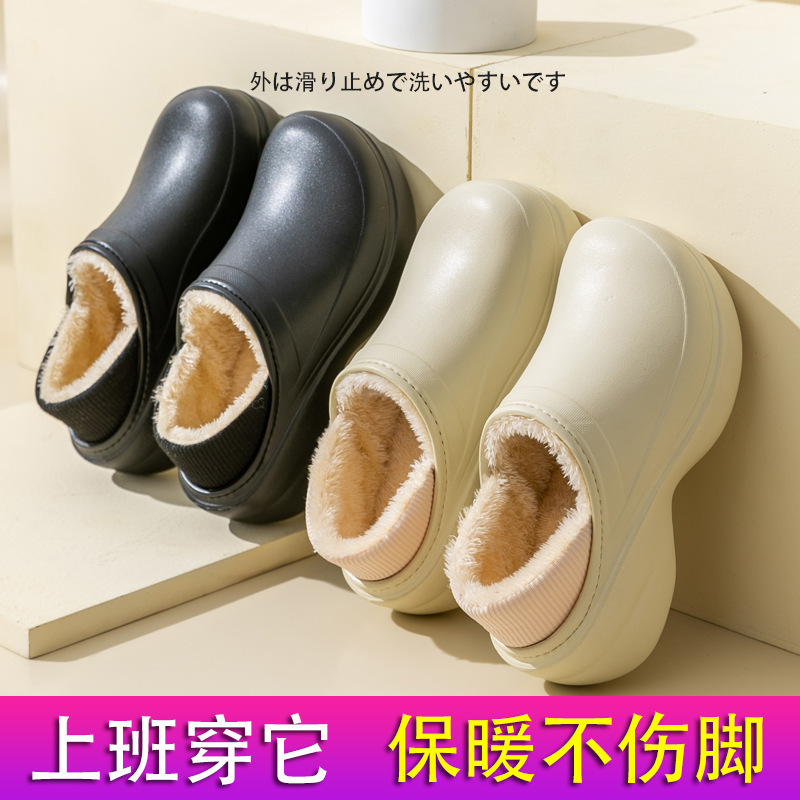 女性の秋冬保温家庭防水滑り止め室内のぬいぐるみカップルの月子靴|undefined