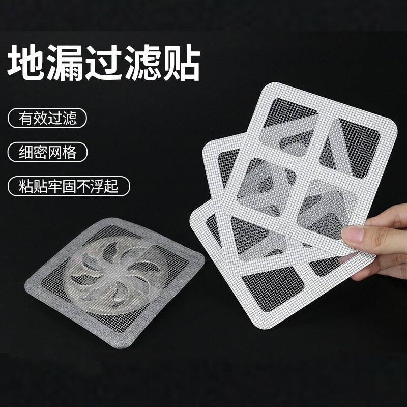 Bathroom Floor Drain Net, Bathroom Sewer Filter, Insect Hair Filter, Floor Drain Sticker, Anti-Odor, Anti-Hair, Anti-Insect