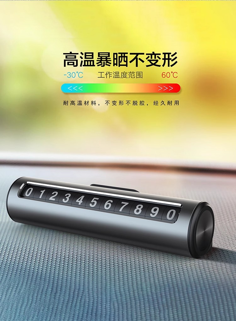 Printable LOGO temporary parking plate to protect privacy car phone number plate car moving license plate diy moving license plate