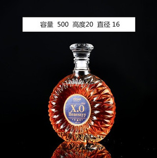 High-End Fashion 750ml European-Style Glass Liquor Bottle, Special-Shaped Glass Engraved Whiskey Brandy Spirit Bottle