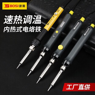 Persian Electric Soldering Iron Household Welding Pen Repair Welding Artifact Tool Set Industrial Grade Constant Temperature Soldering Gun Qijinye
