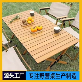 野营折叠桌椅;收纳架;收纳盒