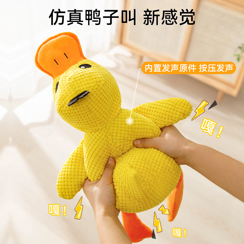 Perro, perro, pato natural, peluche, juguetes de mordida divertidos, gatos interactivos, productos para perros de mascota