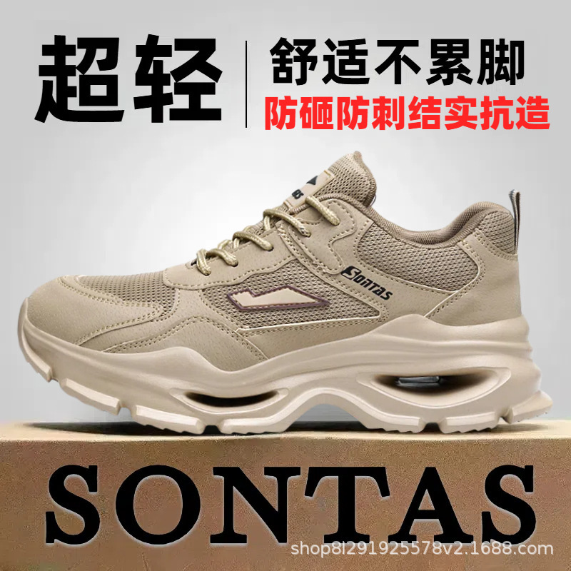 New Autumn and Winter Safety Shoes for Men, Anti-Smash, Anti-Puncture, Plastic Steel Toe, Construction Site Work Safety Shoes, Insulated Safety Shoes New Autumn and Winter Safety Shoes for Men, Anti-Smash, Anti-Puncture, Plastic Steel Toe, Construction Site Work Safety Shoes, Insulated Safety Shoes