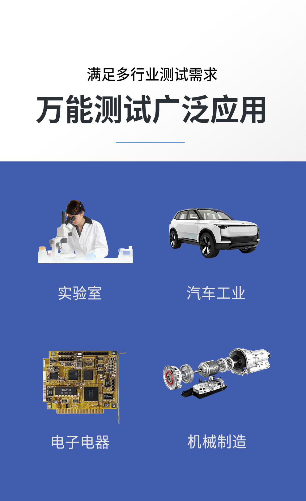 拉力机详情页-主_02