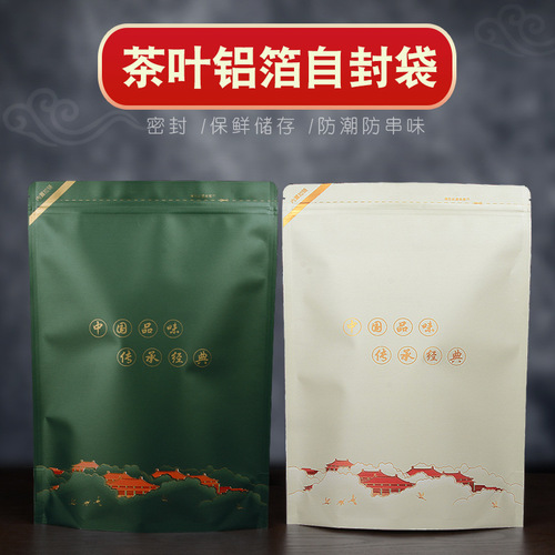 Universal crane tea sealed bag kraft paper packaging half a pound Pu'er tea black tea loose tea one pound storage stand-up bag