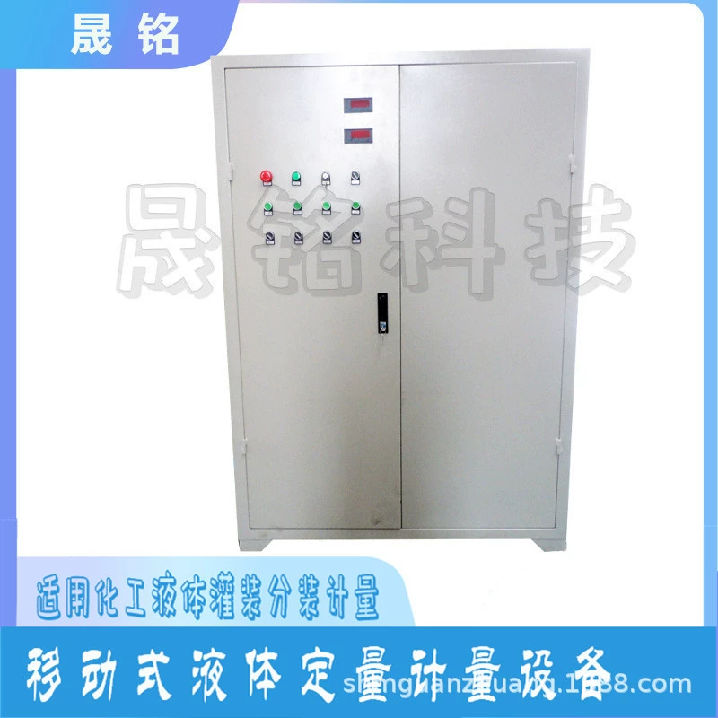 Жидкое удобрение автоматическое заполнение большой бочонок машина/мочевина жидкая количественная упаковка большой бочонок оборудование