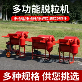 粮食加工设备;泡脚盆沐浴桶;铲子