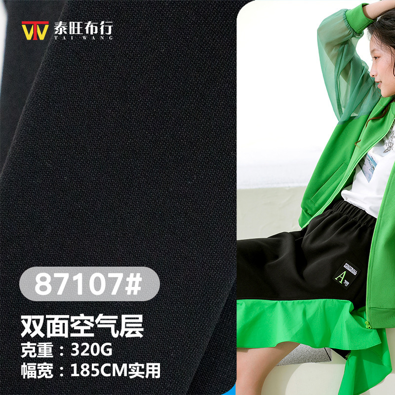 Summer Black Double-Sided Air Layer 320g Mid-Length Pants for Men and Women Casual Running Sports Style Loose Bottoms