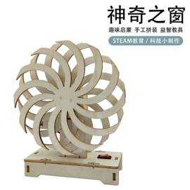 科教玩具