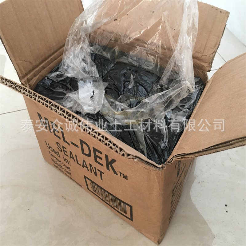 公路裂缝修补用灌缝胶 水泥道路密封胶 加热型道路使用填缝胶