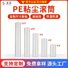 无尘纸无尘布;防静电鞋;防静电服