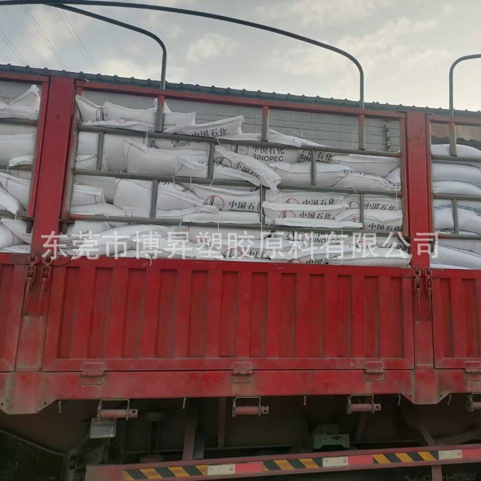 HIPS 湛江新中美 HIPS-990 聚苯乙烯 475塑料 高抗冲击