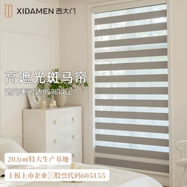 卷帘;百叶窗帘;布艺窗帘