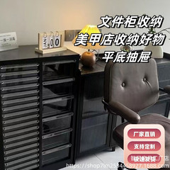 A スマートビューティー化粧品マニキュア平底収納キャビネットオフィス 4 ファイルキャビネット鉄キャビネット引き出しサンプルケーキベーキング