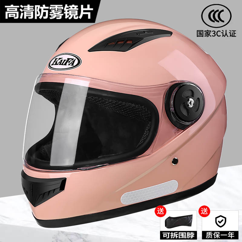 Casco eléctrico de batería de invierno grueso y caliente para hombres y mujeres de otoño y invierno para protegerse del viento y evitar la niebla, casco general de seguridad de cuatro estaciones
