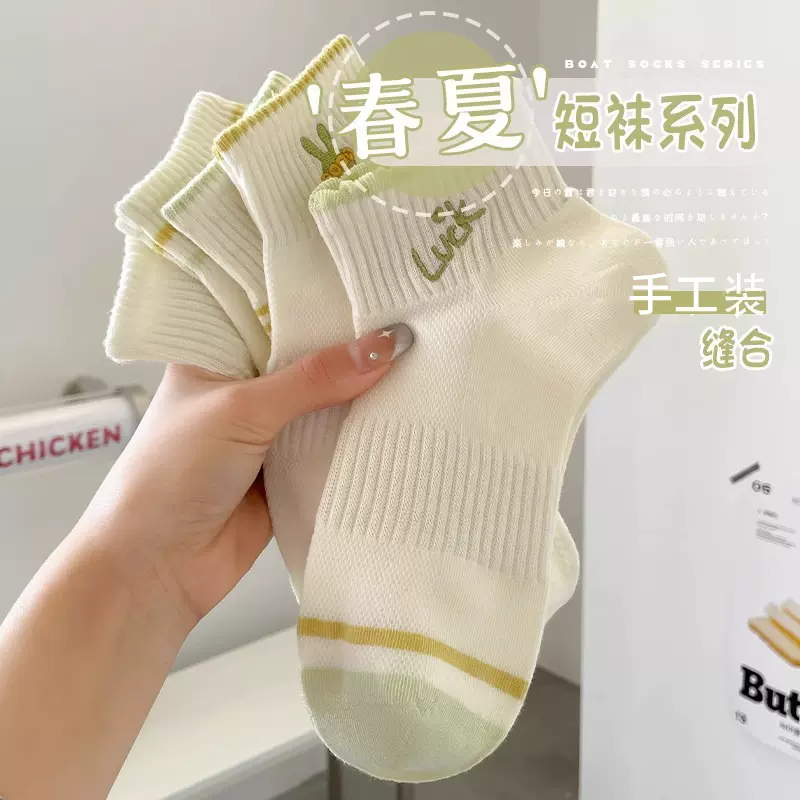 5双装代发袜子女 透气吸汗运动薄款卡通字母短袜蝴蝶结袜夏季网眼