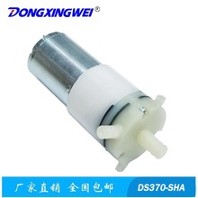 DS370-SHAֱ��ˮ�� ���Ȼ��輸��ˮ�� ���ܼ�ʪ��ˮ������