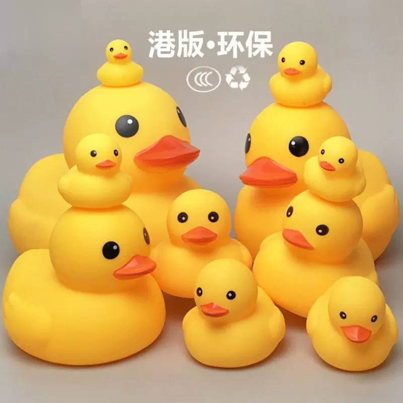 Игрушка для ванны B.Duck, желтая утка для плавания, антистресс