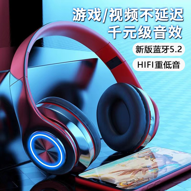 2025 Wireless Head-Mounted Bluetooth Headset Earcup Type High-Looking Luminous Cool Boys and Girls Listening to Music and Games Wholesale 2025 Wireless Head-Mounted Bluetooth Headset Earcup Type High-Looking Luminous Cool Boys and Girls Listening to Music and Games Wholesale