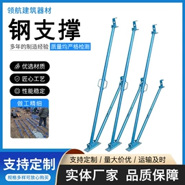 脚手架;支撑及蝴蝶扣;金属建材