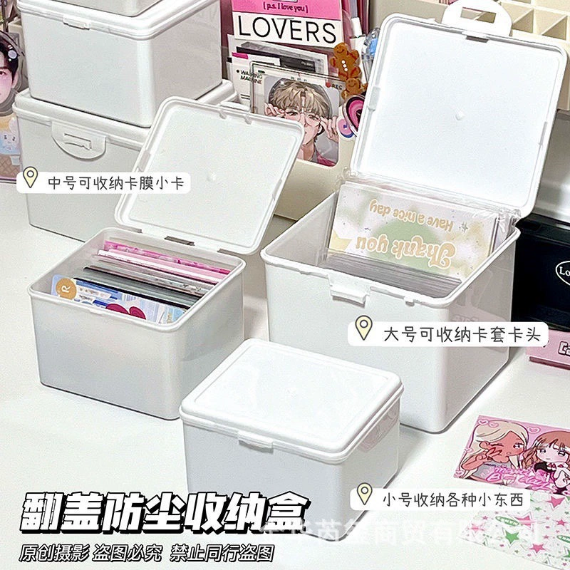 Чистая белая коробка для хранения с раскладушкой