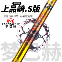 ǰ��������ΰͺ������Ʒ��S�� ����Ӳ28������λ���󶺵�����װ