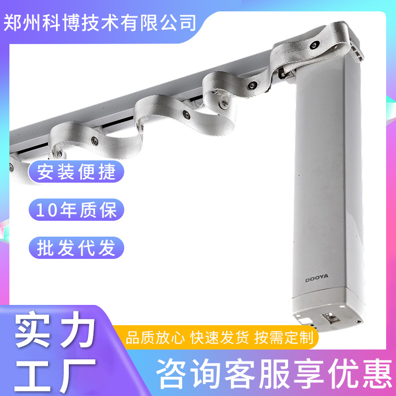 批发蛇形帘窗帘轨静音加厚内嵌蛇形帘轨道手动电动蛇形帘电动轨道
